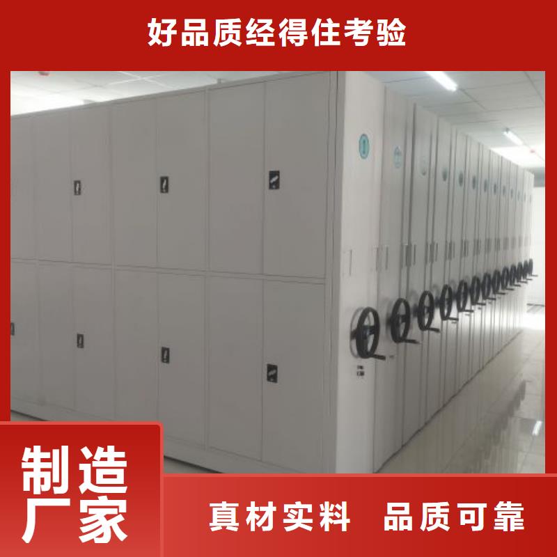 优惠促销【鑫康】档案室密集架
