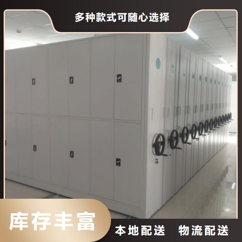 现货供应订购电话【鑫康】手动密集档案架