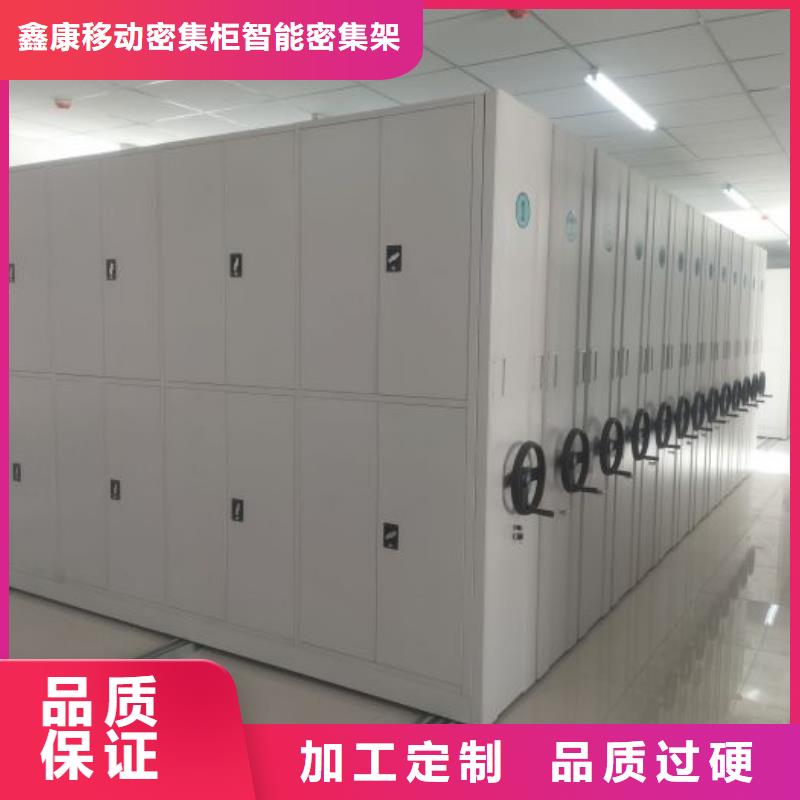 海量货源【鑫康】蜡片密集柜