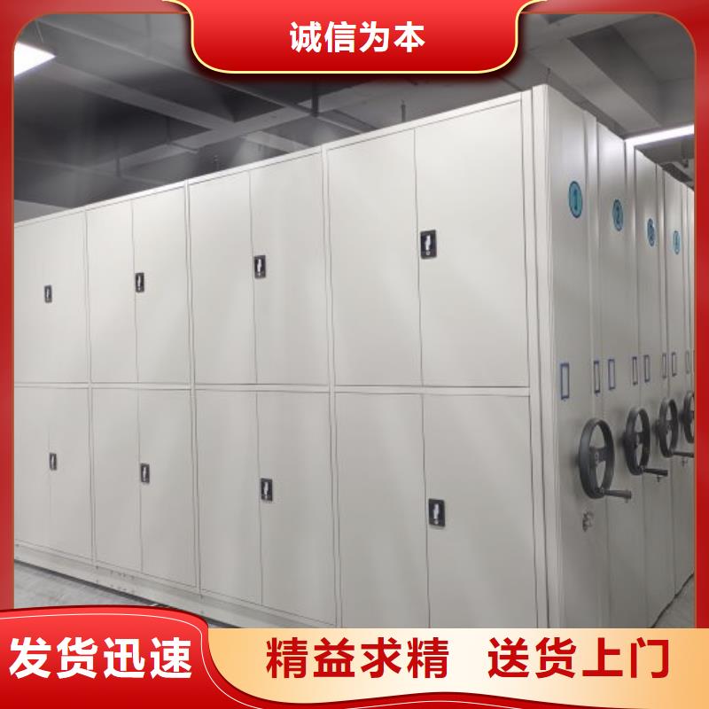 现货供应订购电话【鑫康】手动密集档案架