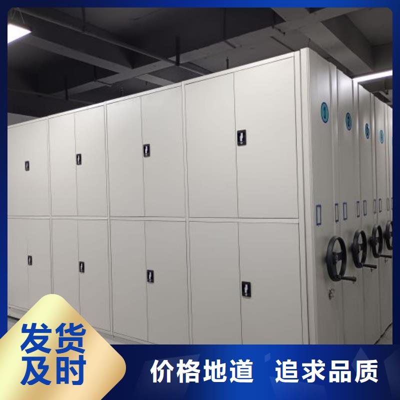 优惠促销【鑫康】档案室密集架