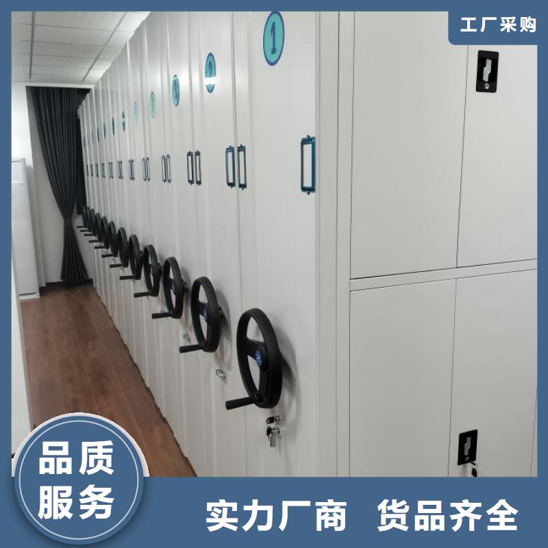 制造商【鑫康】密集文件柜