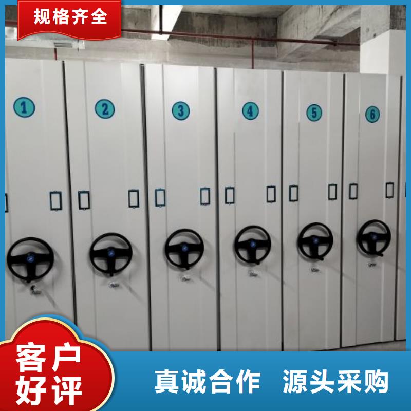 技术指导【鑫康】档案资料室密集柜