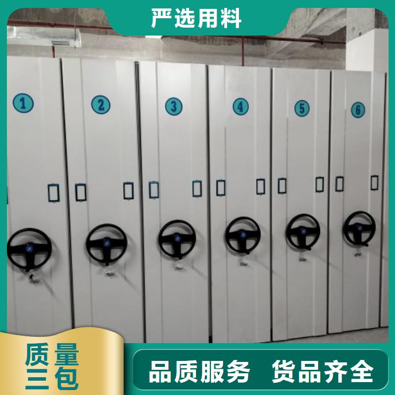 厂家现货供应【鑫康】凉片密集柜