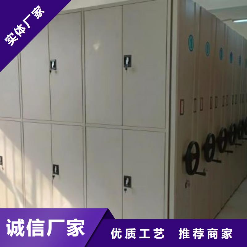 档案室智能密集柜公司报价