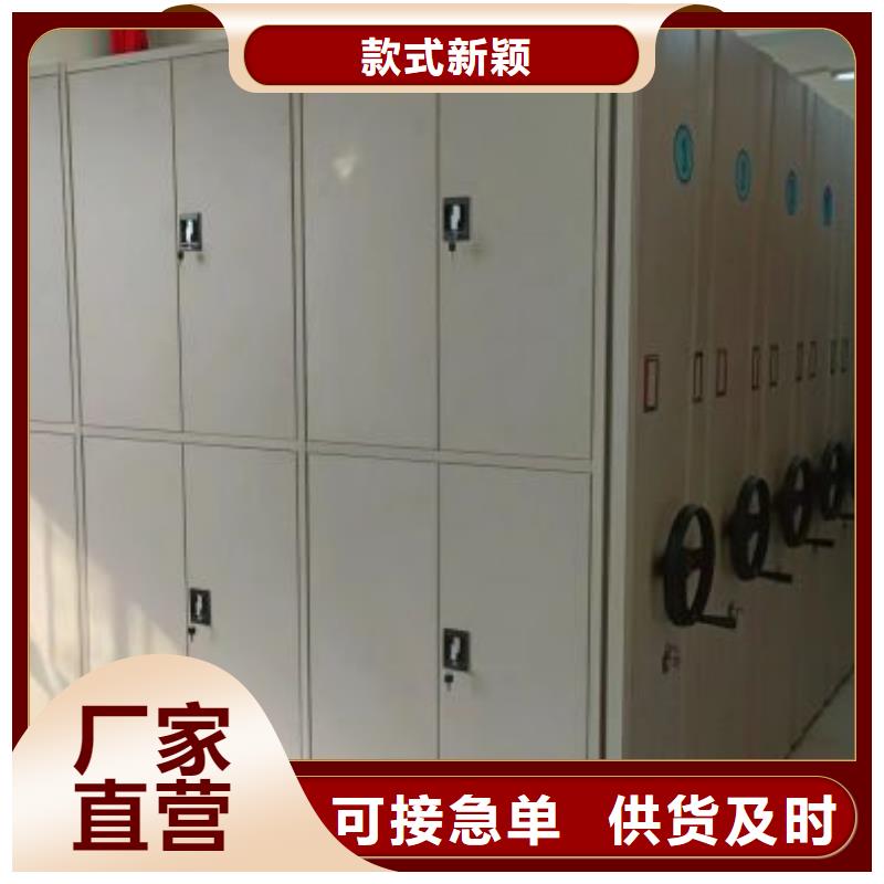 欢迎咨询【鑫康】澄迈县手动密集柜