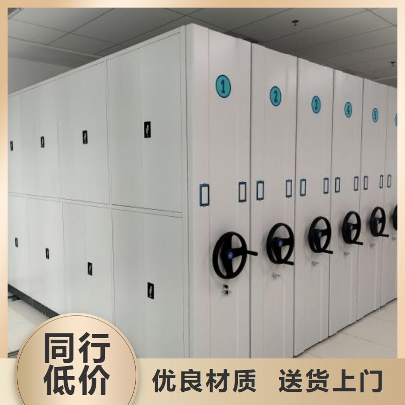 手摇文件密集柜-视频-手摇文件密集柜|山西省临汾市|蒲县|霍州|晋中|忻州|大同|阳泉|朔州|长治