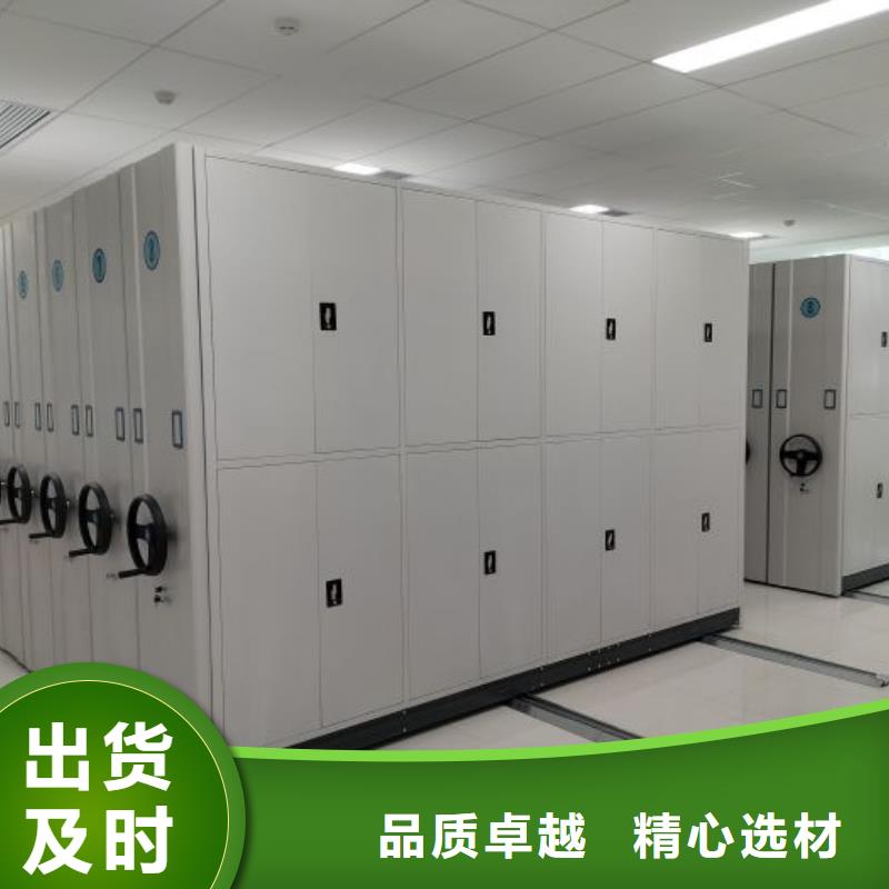 手摇文件密集柜-视频-手摇文件密集柜|山西省临汾市|蒲县|霍州|晋中|忻州|大同|阳泉|朔州|长治