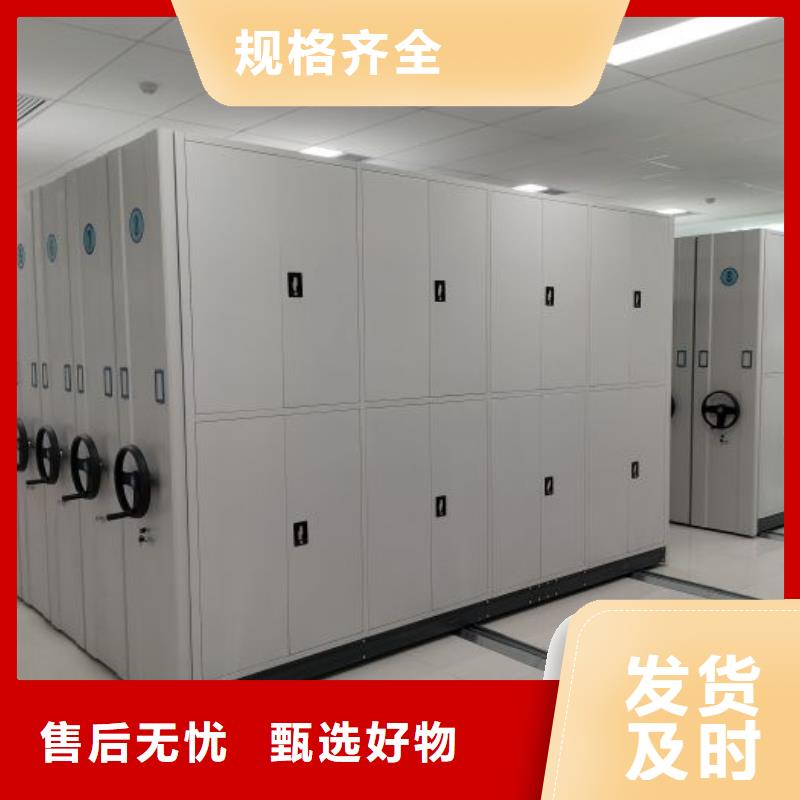 生产基地【鑫康】智能自动密集架