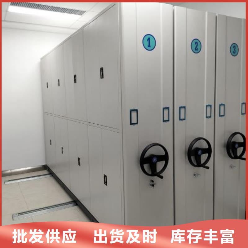 手动档案柜采购_手动档案柜
