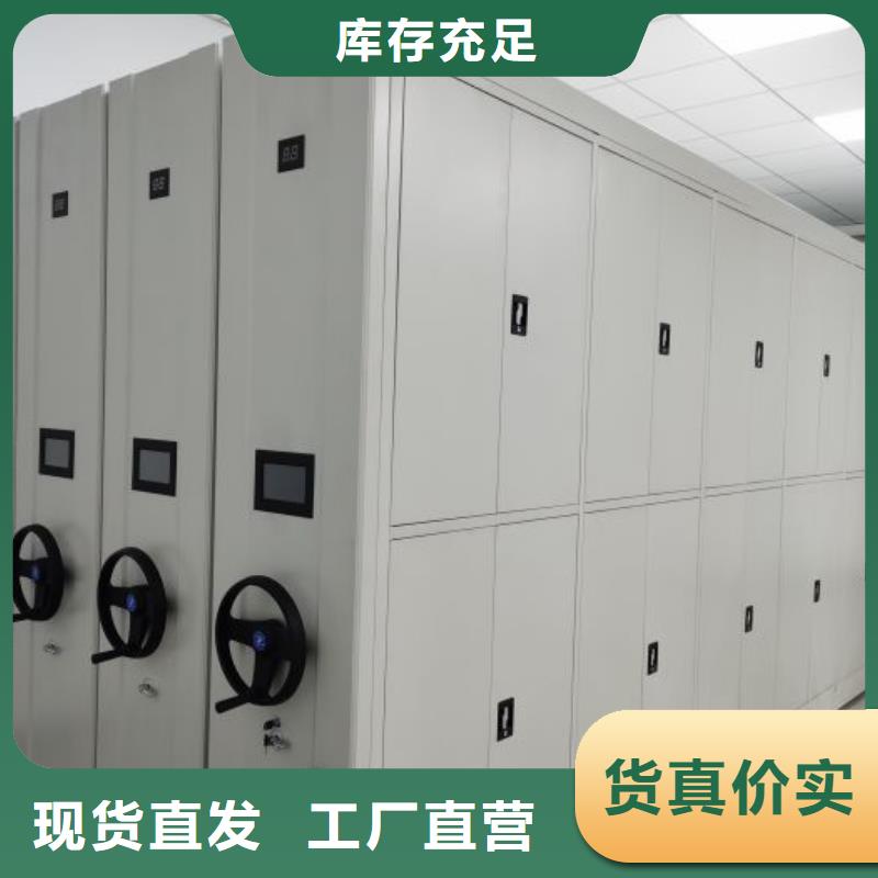 手摇文件密集柜-视频-手摇文件密集柜-鑫康移动密集柜智能密集架文件柜生产厂家(商丘市分公司)服务区域夏邑|睢阳|洛阳|南阳|开封|三门峡|鹤壁|濮阳