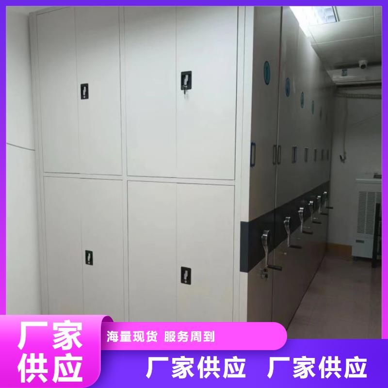 手摇文件密集柜-视频-手摇文件密集柜-鑫康移动密集柜智能密集架文件柜生产厂家(商丘市分公司)服务区域夏邑|睢阳|洛阳|南阳|开封|三门峡|鹤壁|濮阳
