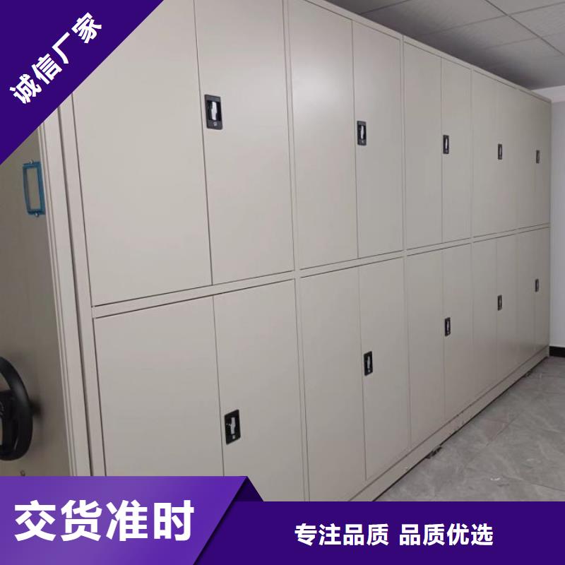 厂家要重视度的塑造【鑫康】橱式密集架
