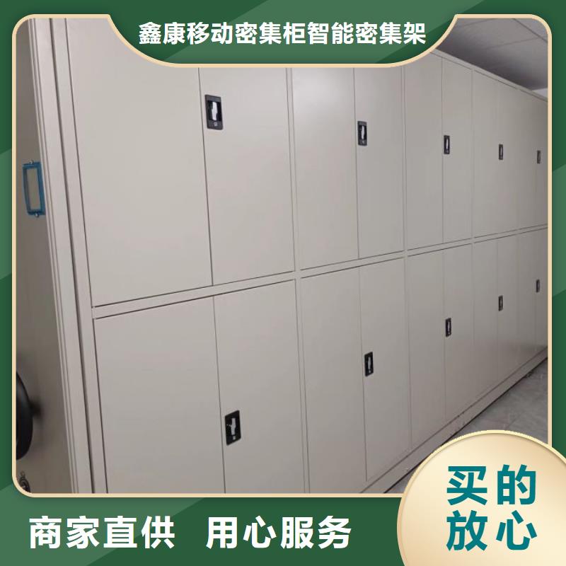 销售公司【鑫康】手摇密集柜