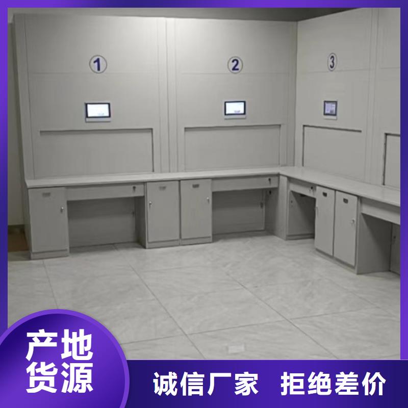 手摇文件密集柜-视频-手摇文件密集柜-鑫康移动密集柜智能密集架文件柜生产厂家(商丘市分公司)服务区域夏邑|睢阳|洛阳|南阳|开封|三门峡|鹤壁|濮阳