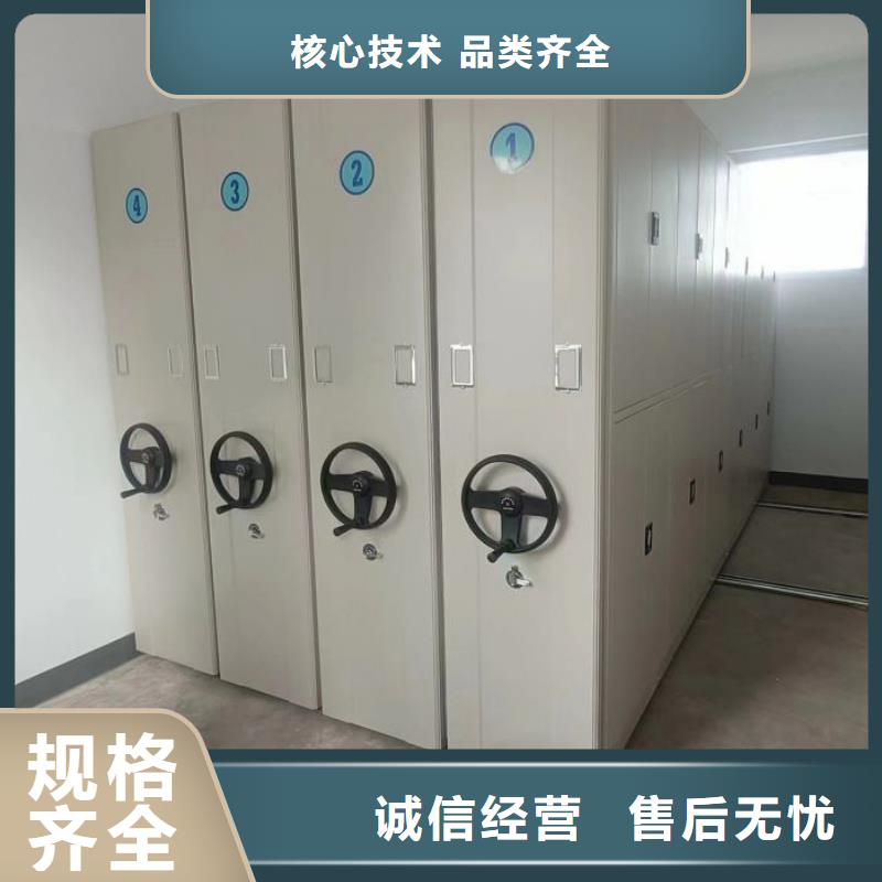 诚信商家【鑫康】智能自动档案柜