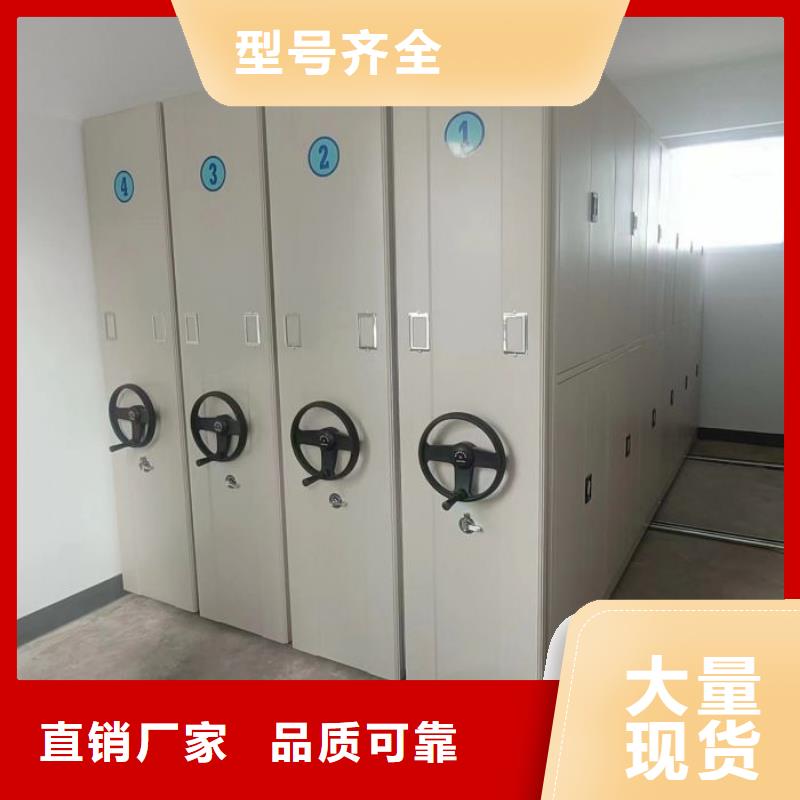 代理价【鑫康】密集档案架