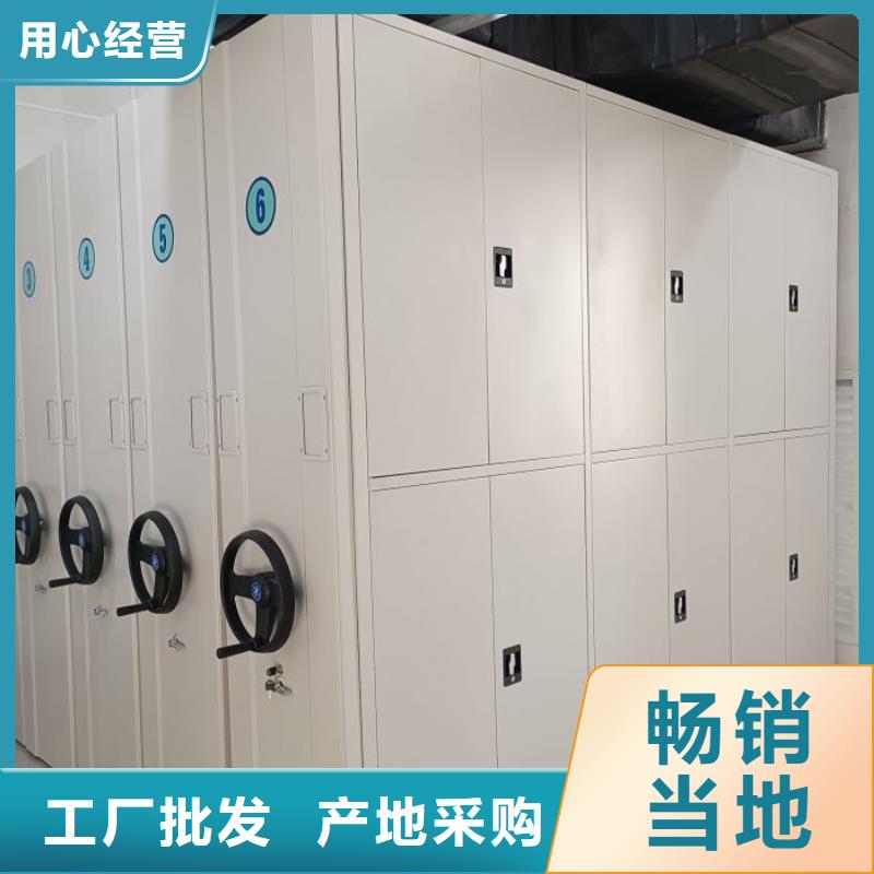 手摇文件密集柜-视频-手摇文件密集柜-鑫康移动密集柜智能密集架文件柜生产厂家(延边市分公司)服务区域和龙|图们|辽源|四平|长春|吉林|通化