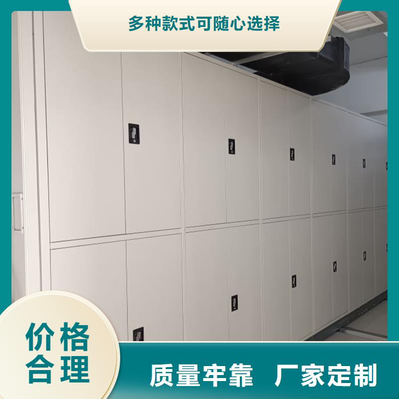 技术指导【鑫康】档案资料室密集柜