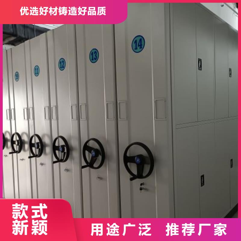 订货电话【鑫康】图书密集架