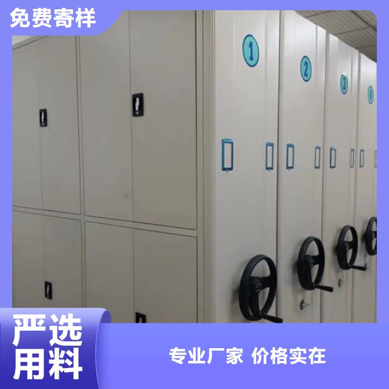 手摇文件密集柜-视频-浙江省金华市|东阳|浦江|台州|宁波|衢州|湖州|杭州手摇文件密集柜-鑫康