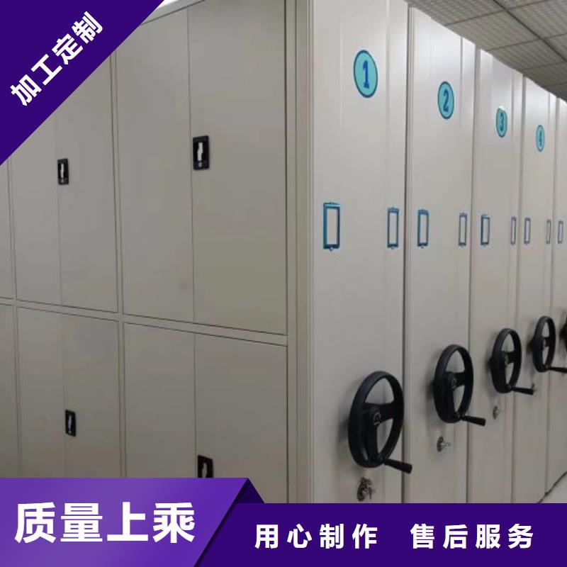 代理价【鑫康】密集档案架