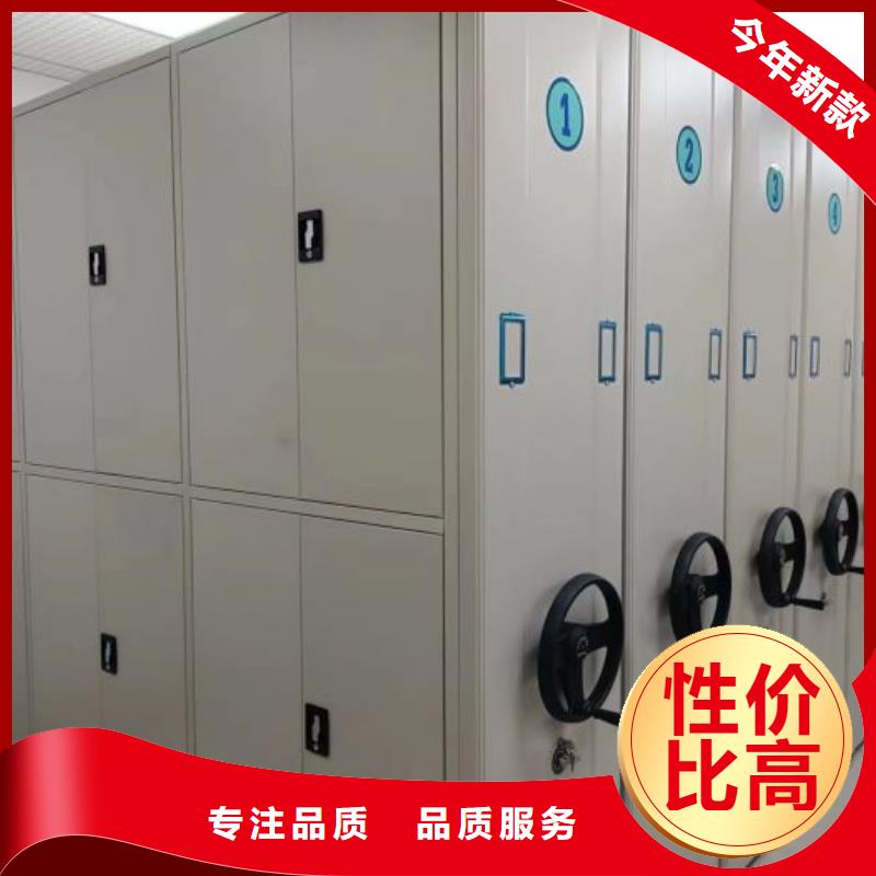 手动档案柜采购_手动档案柜