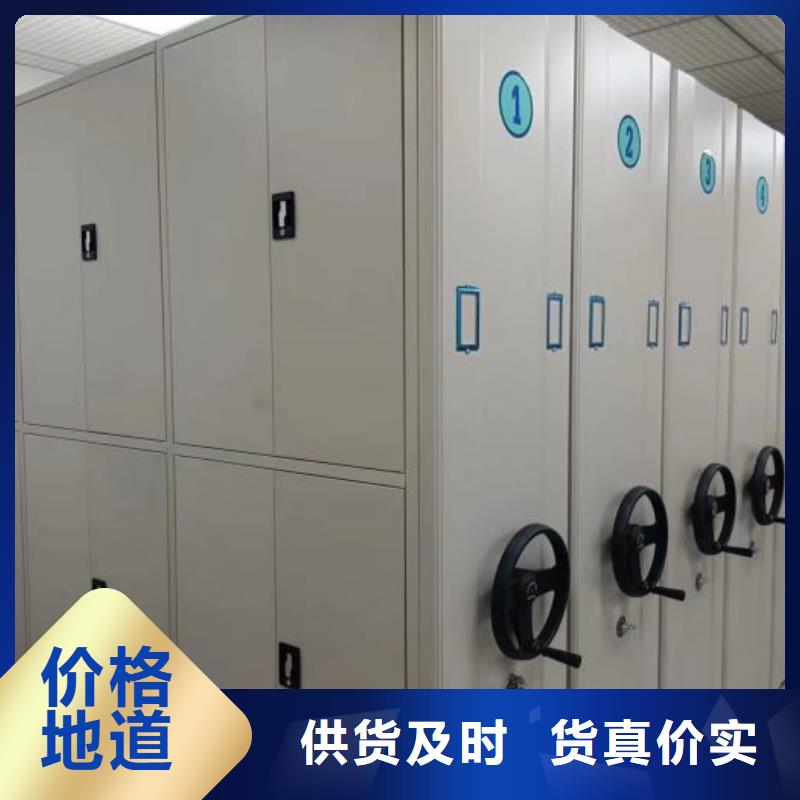 厂家定做【鑫康】手动病历密集架