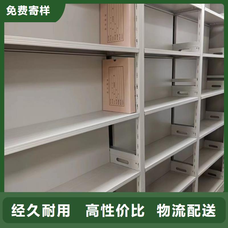 厂家现货供应【鑫康】凉片密集柜