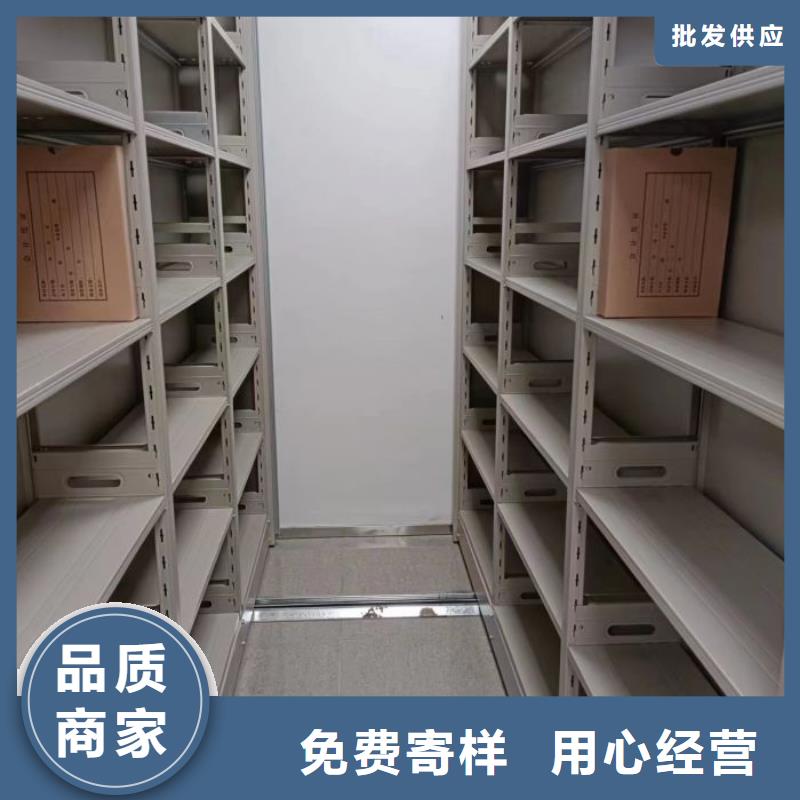 手摇文件密集柜-视频-手摇文件密集柜-云南省临沧市凤庆|永德|保山|德宏|曲靖|昭通该地供应商