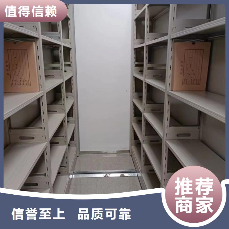 生产厂家哪家好【鑫康】密集手动档案架