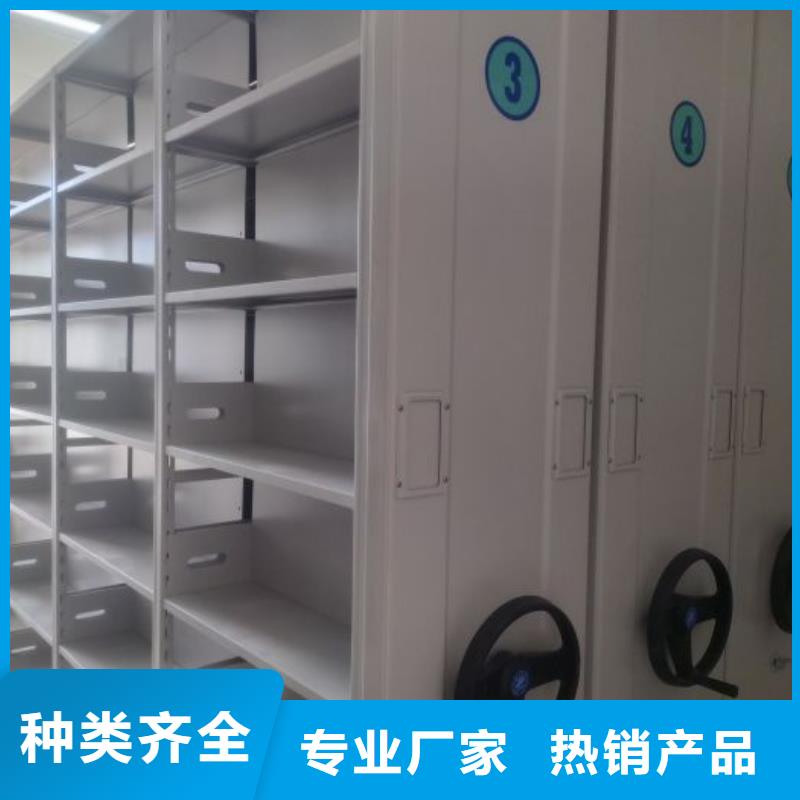 厂家是经销商生存的一切载体【鑫康】密集底图柜