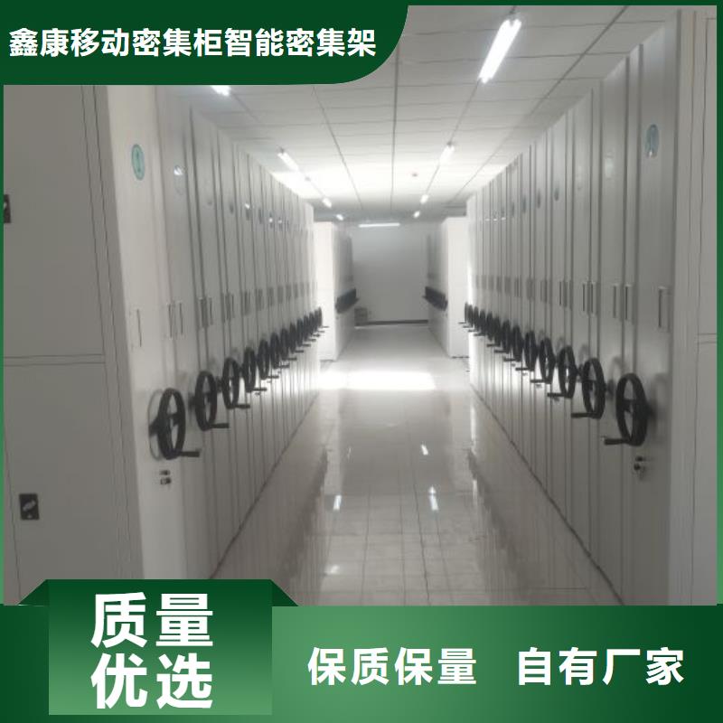 销售公司【鑫康】手摇密集柜