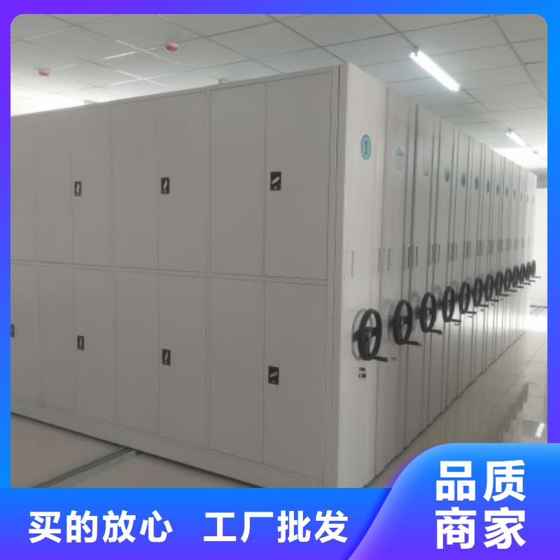 手摇文件密集柜-视频-手摇文件密集柜-云南省临沧市凤庆|永德|保山|德宏|曲靖|昭通该地供应商