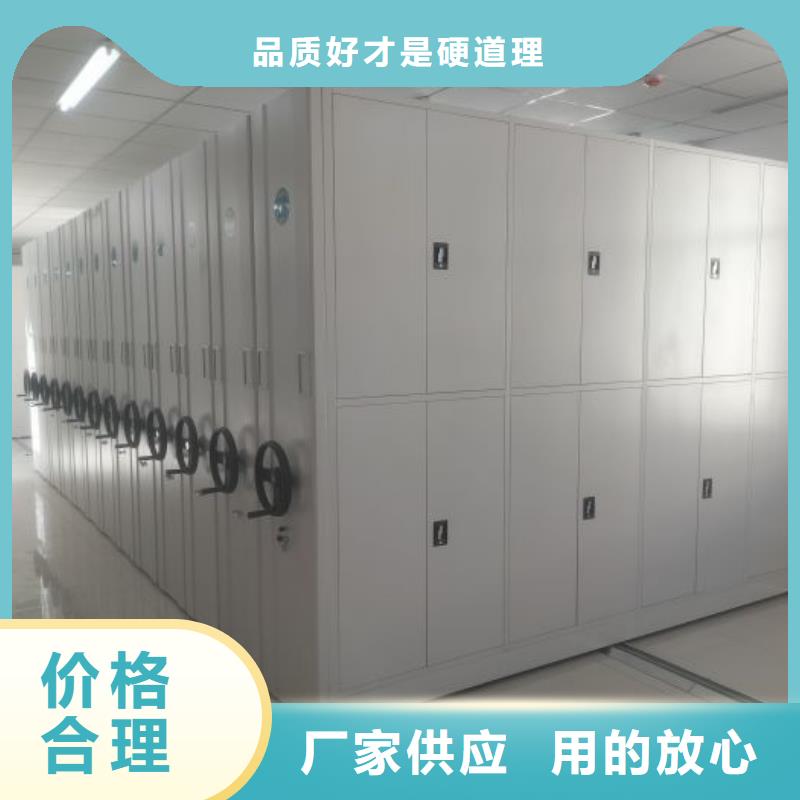 手摇文件密集柜-视频-浙江省金华市|东阳|浦江|台州|宁波|衢州|湖州|杭州手摇文件密集柜-鑫康