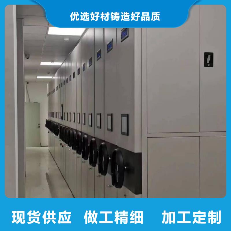 手摇文件密集柜-视频-手摇文件密集柜-鑫康移动密集柜智能密集架文件柜生产厂家(商丘市分公司)服务区域夏邑|睢阳|洛阳|南阳|开封|三门峡|鹤壁|濮阳