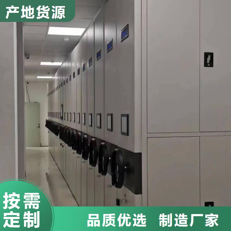 档案室智能密集柜公司报价