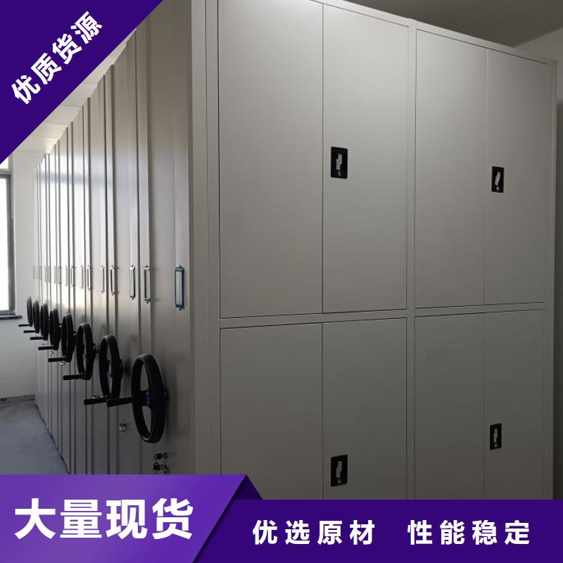 制造商【鑫康】密集文件柜