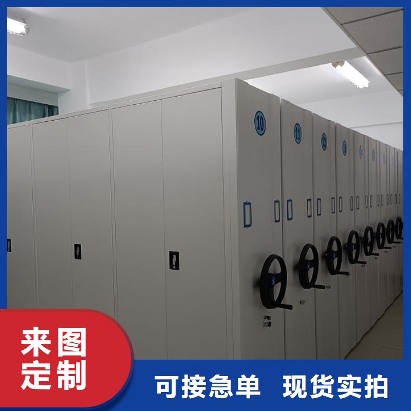 厂家是经销商生存的一切载体【鑫康】密集底图柜