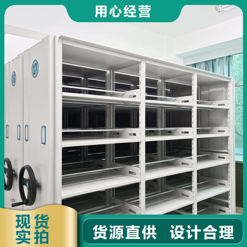 手摇文件密集柜-视频-浙江省金华市|东阳|浦江|台州|宁波|衢州|湖州|杭州手摇文件密集柜-鑫康