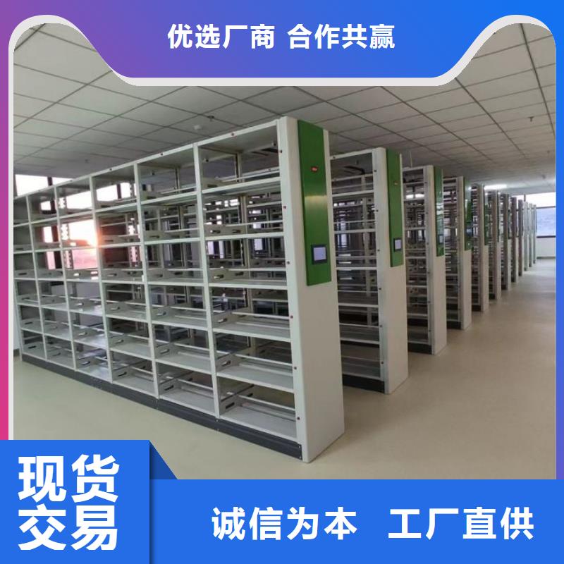 生产厂家哪家好【鑫康】密集手动档案架
