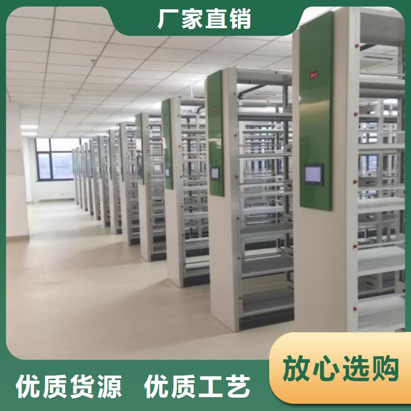 销售公司【鑫康】手摇密集柜