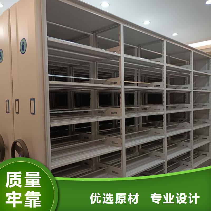 手摇文件密集柜-视频-浙江省金华市|东阳|浦江|台州|宁波|衢州|湖州|杭州手摇文件密集柜-鑫康