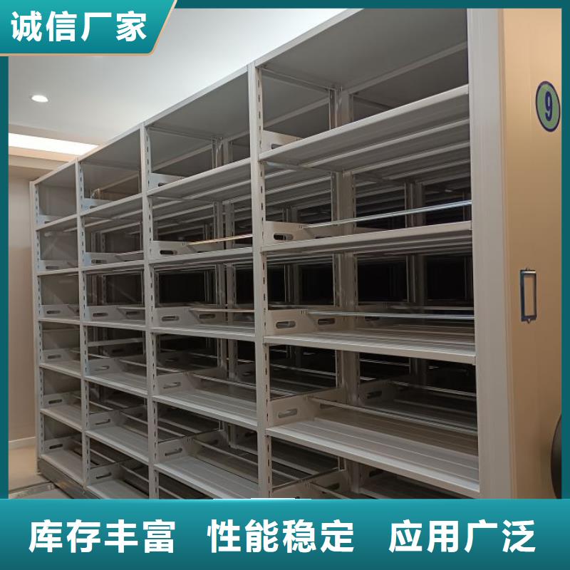 代理价【鑫康】密集档案架