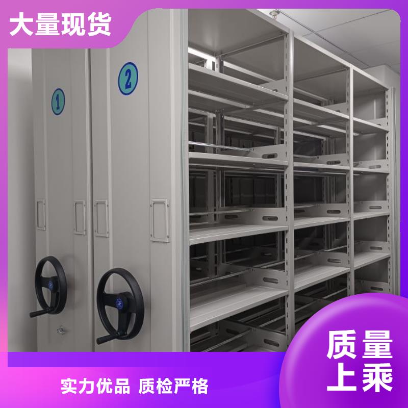 手摇文件密集柜-视频-手摇文件密集柜-鑫康移动密集柜智能密集架文件柜生产厂家(商丘市分公司)服务区域夏邑|睢阳|洛阳|南阳|开封|三门峡|鹤壁|濮阳
