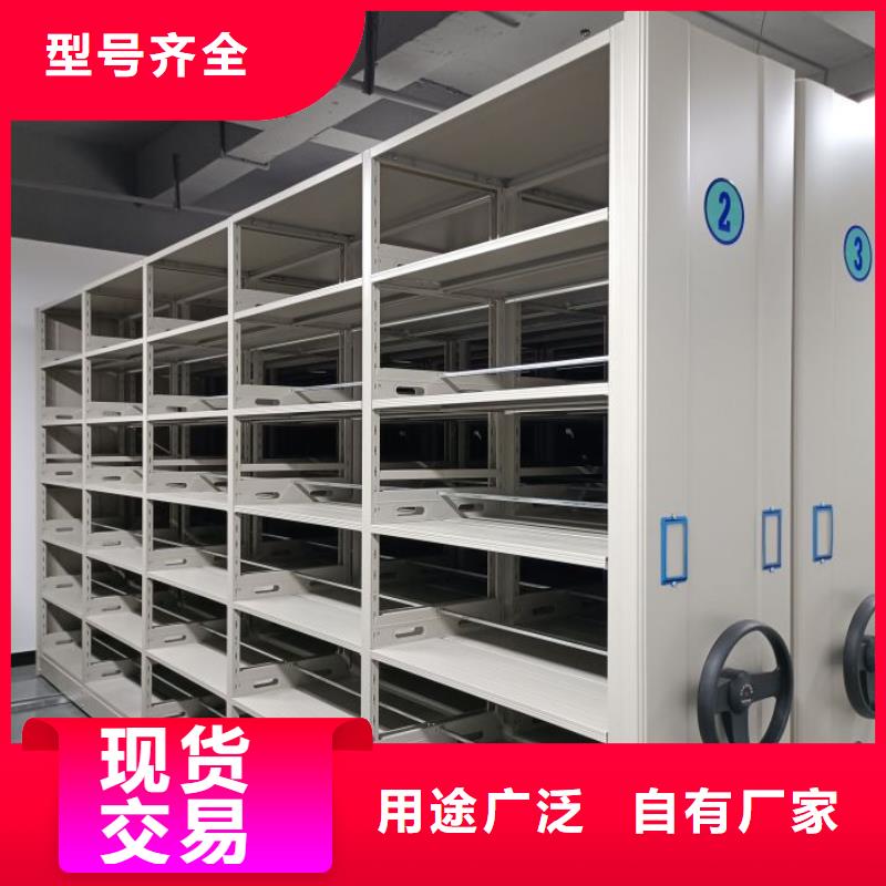 客户至上【鑫康】画框密集柜