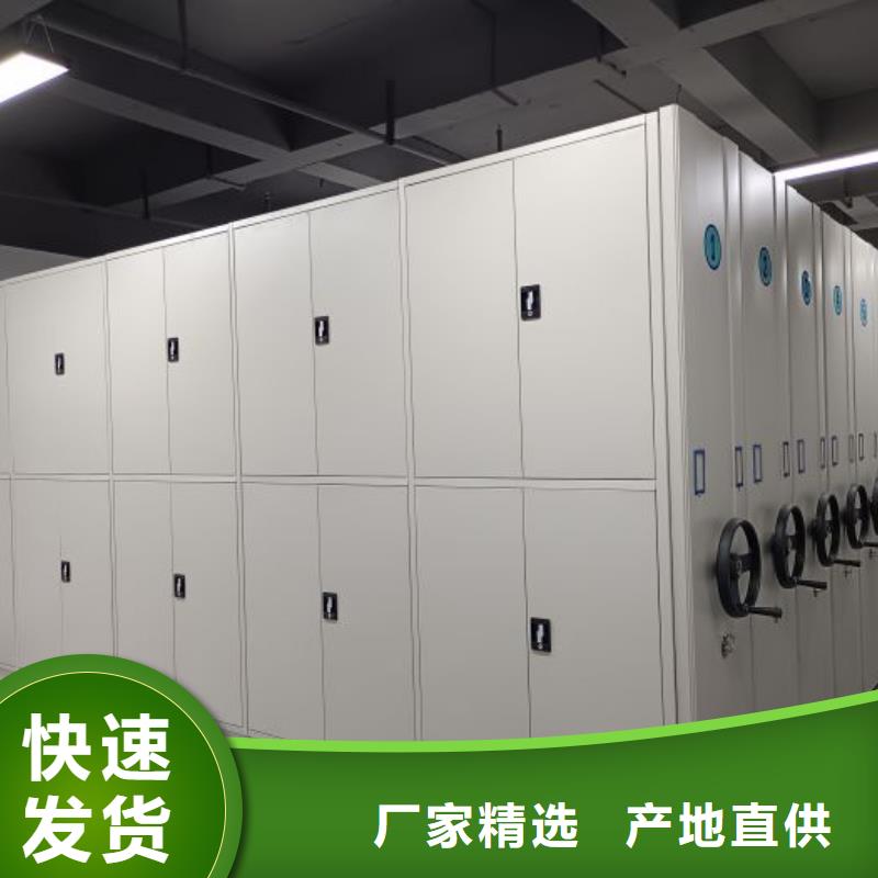 手摇文件密集柜-视频-手摇文件密集柜-云南省临沧市凤庆|永德|保山|德宏|曲靖|昭通该地供应商