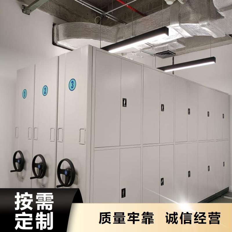 厂家是经销商生存的一切载体【鑫康】密集底图柜