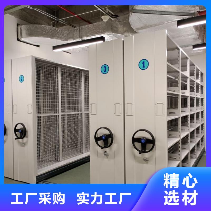 手摇文件密集柜-视频-浙江省金华市|东阳|浦江|台州|宁波|衢州|湖州|杭州手摇文件密集柜-鑫康