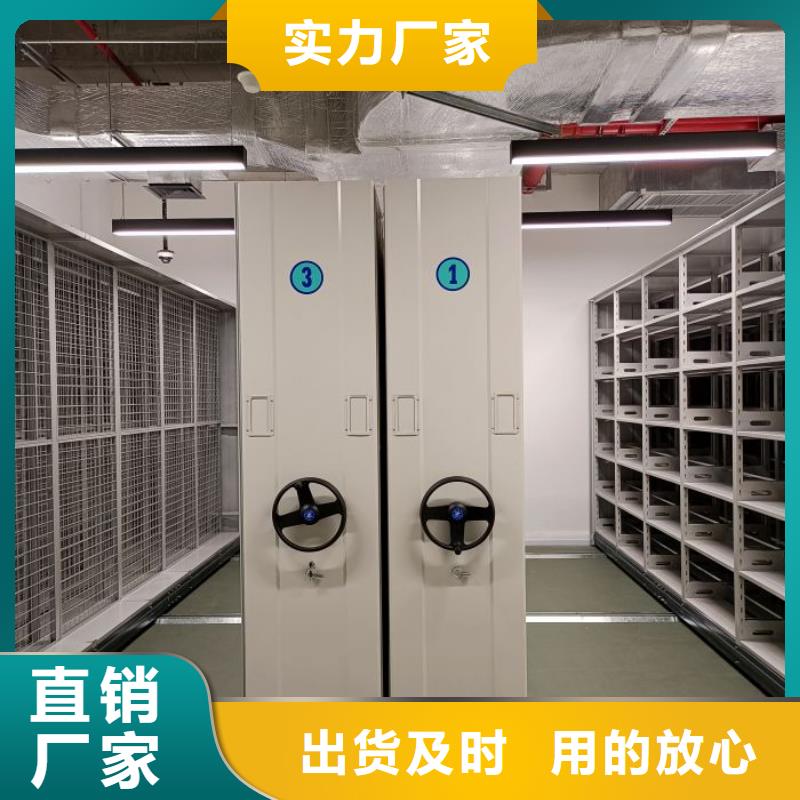 手摇文件密集柜-视频-手摇文件密集柜-云南省临沧市凤庆|永德|保山|德宏|曲靖|昭通该地供应商